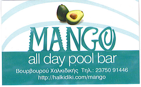 MANGO LOGO.jpg